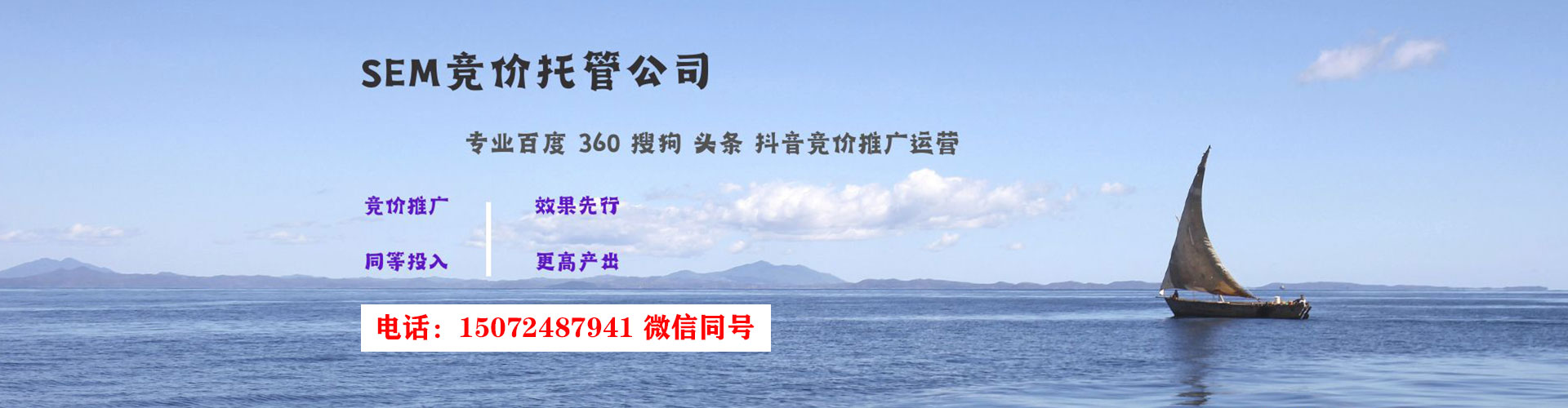 城口百度推广平台