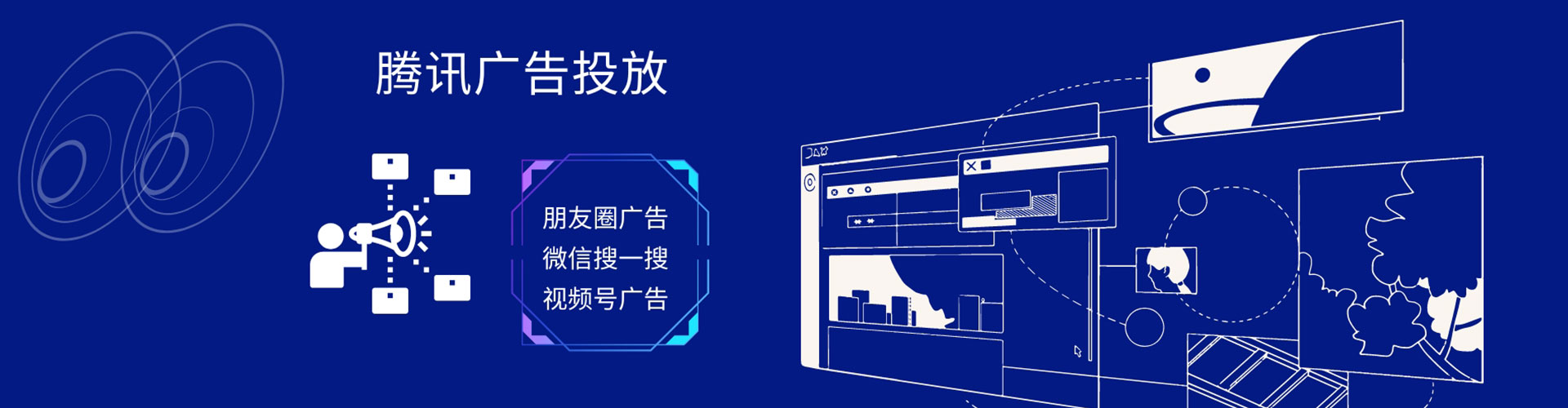 城口sem优化师